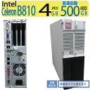 【レア筐体!!】◆ NEC FC98-NX FC-E16U ◆ Celeron B810/ 500GB HDD / メモリ4GB ◆ Windows XP Professional SP3 到着後すぐに使える 中古良品