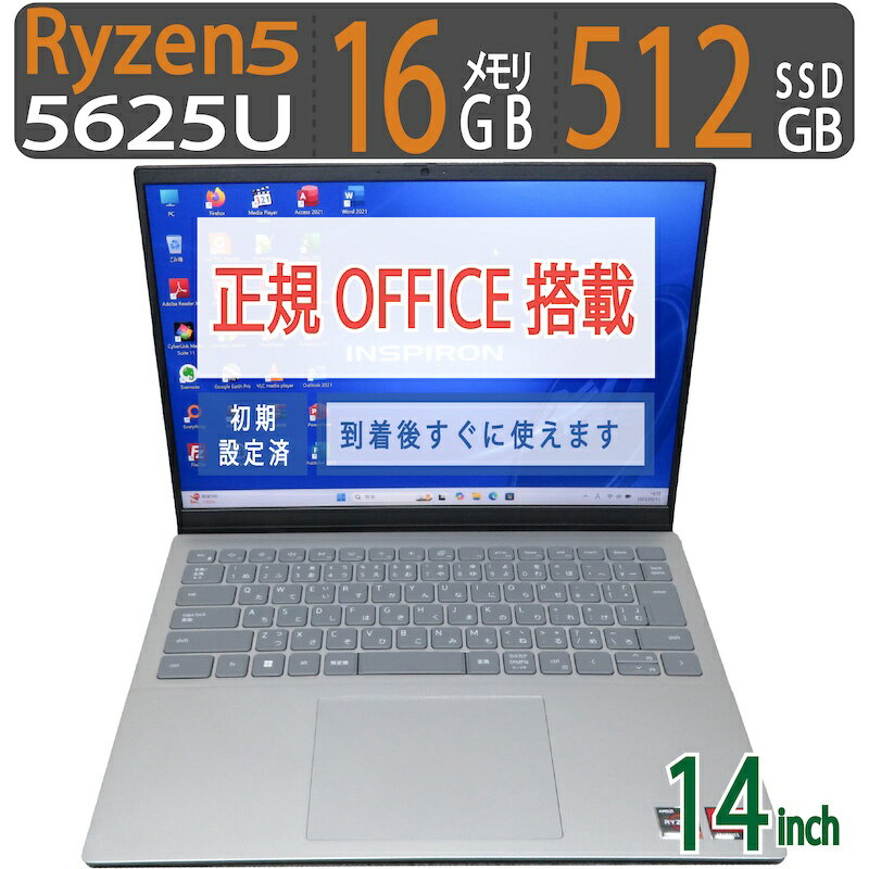 楽天市場】dell inspiron 14 5425(パソコン|パソコン・周辺 楽天市場】dell inspiron 14 5425(パソコン|パソコン・周辺