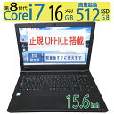【高速 i7・テンキー搭載】◆ TOSHIBA dynabook B65/H / 15.6型◆ 高性能 Core i7-8650U/高速 512GB SSD / メモリ16GB ◆ Windows 11 Home /サービス 正規 Office付到着後すぐに使える ACアダプター付き 中古良品(2)