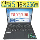 【超速11th・16GB】◆ DELL Latitude 3420 / 14型◆ 超高速Core i5-1145G7/高速 256GB SSD / メモリ16GB ◆ Windows 11 Pro /サービス 正規 Office付到着後すぐに使える ACアダプター付き 中古良品
