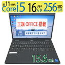【超速11th・16GB】◆ DELL Latitude 3520 / 15.6型◆ 超速Core i5-1145G7/高速 256GB SSD / メモリ16GB ◆ Windows 11 Pro /サービス 正規 Office付到着後すぐに使える ACアダプター付き 中古良品