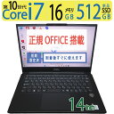 【超速10th i7・512GB・16GB】◆ iiyama STYLE-14FH056-i7-UCSX / 14型◆ 高性能Core i7-10510U/高速 新品SSD 512GB / メモリ16GB ◆ Windows 11 Pro /サービス 正規 Office付到着後すぐに使える ACアダプター付き 中古良品