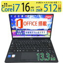 【超速11th i7・SSD512GBに増量】◆FUJITSU LIFEBOOK U9311/F / 13.3型◆超高速Core i7-1185G7/高速512GB SSD/メモリ16GB ◆Windows 11 Pro/サービス microsoft Office 2021付到着後すぐに使える ACアダプター付き