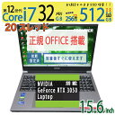 【ゲーミングPC・究極】◆ FRONTIER FRVNA712/C /...(2)
