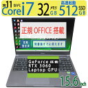 強くゲーミングPC・32GB・RTX 3060◆ mouse G-Tune E5-165-TGLABW11 / 15.6型◆ 超速16CPU ・Core i7-11800H/高速 512GB SSD / メモリ32GB◆ Windows 11 Pro / WPS Office付到着後すぐに使える 中古良品 win11対応