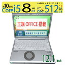 【SSD512GBでは最安・高速10世代CPU】◆ Panasonic Let's note CF-SV9 CF-SV9HD5VS / 12.1型◆ 高性能Core i5-10210U/高速 新品SSD 512GB / メモリ8GB ◆ Windows 11 Pro / WPS Office付到着後すぐに使える 中古良品 win11対応 副業 テレワーク ネット授業