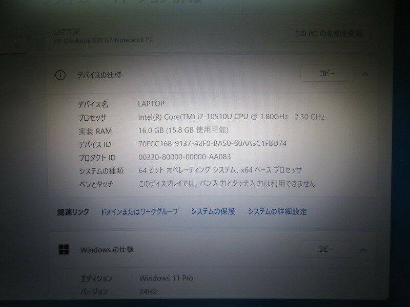 【中古】 マイクロソフト Surface Laptop 3 13.5インチ Core-i7 16GB 256GB ブラック メタル VEF-00039