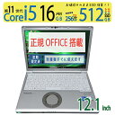 【超高速11世代CPU】◆ Panasonic Let's note CF-SV1 CF-SV1RDLKS / 12.1型◆ 超高速Core i5-1145G7/高速 新品SSD 512GB / メモリ16GB ◆ Windows 11 Pro / Office付到着後すぐに使える 中古良品 win11対応 副業 テレワーク ネット授業