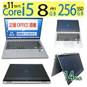 【高速11世代CPU・2in1タッチパネル】◆ HP EliteBook x360 1040 G8 / 14型◆ 超高速Core i5-1145G7/高速 256GB SSD / メモリ8GB ◆ Windows 11 Pro / Office付到着後すぐに使える 中古良品 win11対応 副業 テレワーク ネット授業
