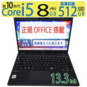 【超速10th i7・超軽量】◆ FUJITSU LIFEBOOK U9310/EX FMVU3201DP / 13.3型◆ 高性能Core i7-10610U/高速 512GB SSD / メモリ8GB ◆ Windows 11 Pro / Office付到着後すぐに使える 中古良品 win11対応 副業 テレワーク ネット授業