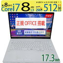 【大画面でYouTubeなど鑑賞可能】◆ FUJITSU LIFEBOOK NH70/D2 FMVN70D2WJ / 17.3型◆ 高性能Core i7-8565U/高速 新品SSD 512GB / メモリ8GB ◆ Windows 11 Home / Office付到着後すぐに使える 中古良品 win11対応 副業 テレワーク ネット授業