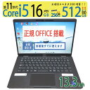 【超速11th・16GB】◆ DELL Latitude 7320 / 13.3型◆ 超高速Core i5-1135G7/高速 新品SSD 512GB / メモリ16GB ◆ Windows 11 Pro / Office付到着後すぐに使える 中古良品 win11対応 副業 テレワーク ネット授業