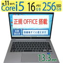 【高速11世代CPU・16GB】◆ HP ProBook 430 G8 / 13.3型◆ 超高速 Core i5-1145G7/高速 256GB SSD / メモリ16GB ◆ Windows 11 Pro / Office到着後すぐに使える 中古良品 win11対応 副業 テレワーク ネット授業