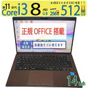 【超速11世代CPU】◆ VAIO Pro PK PC8889C11N / 14型◆ Core i3-1115G4/高速 新品SSD 512GB / メモリ8GB ◆ Windows 11 Pro / Office付到着後すぐに使える 中古良品 win11対応 副業 テレワーク ネット授業
