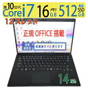 【超速12CPU・i7・16GB】◆ VAIO SX14 VJS142C11N / 14型◆ 超高速12CPU ・Core i7-10710U/高速 新品SSD 512GB / メモリ8GB ◆ Windows 11 Pro / Office付到着後すぐに使える 中古良品 win11対応 副業 テレワーク ネット授業