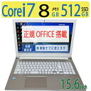 【高速 i7・テンキー搭載】◆ TOSHIBA dynabook T65/HG PT65HGP-REA / 15.6型◆ 高性能 Core i7 /高速 512GB SSD / メモリ8GB ◆ Windows 11 Pro / Office付到着後すぐに使える 中古良品 win11対応 副業 テレワーク ネット授業