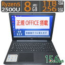 【AMD Ryzenで動作サクサク】◆ DELL Inspiron 5575 / 15.6型◆ Ryzen 5 2500U/高速 256GB SSD+ 1TB HDD / メモリ8GB ◆ Windows 11 Pro / Office付到着後すぐに使える 中古良品 win11対応 副業 テレワーク ネット授業