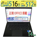 【高速11世代CPU・16GB】◆ VAIO Pro PK VJPK218000146 / 14型◆ 超高速 Core i5-1135G7/高速 新品SSD 512GB / メモリ 16GB ◆ Windows 11 Pro / Office付到着後すぐに使える 中古良品 win11対応 副業 テレワーク ネット授業