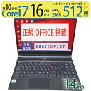 【超速10th i7・16GB・】◆ MSI Modern 14 A10M-618JP / 14型◆ 高性能 Core i7-10510U/高速 512GB SSD / メモリ 16GB ◆ Windows 11 / Office付到着後すぐに使える 中古良品 win11対応 副業 テレワーク ネット授業