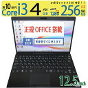【高速10世代CPU】◆ VAIO SX12 VJS122C11N / 12.5型◆ Core i3-10110U/高速 256GB SSD / メモリ 4GB ◆ Windows 11 Pro / Office付到着後すぐに使える 中古良品 win11対応 副業