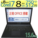 【テンキー搭載・データ入力◎・】◆ iiyama STYLE N750WU / 15.6型◆ 高性能 Core i7-8550U/高速 512GB SSD+ 750GB HDD / メモリ 8GB ◆ Windows 11 Pro / Office付到着後すぐに使える 中古良品 win11対応 副業 テレワーク ネット授業