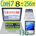 【画像編集・サーフェス】◆ Microsoft Surface Book / 13.3型◆ 高性能 Core i7 /高速 256GB SSD / メモリ 8GB◆ NVIDIA GeForce GPU 搭載 ◆ Windows 11 Pro / Office付到着後すぐに使える 中古良品 win11対応 副業 テレワーク ネット授業