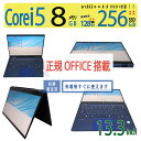 【2in1タッチパネル・360°開閉】◆ HP Elite Dragonfly HSN-132C / 13.3型◆ 高性能 Core i5-8265U/高速 SSD 256GB / メモリ 8GB ◆ Windows 11 Pro / Office到着後すぐに使える 中古良品 win11対応 副業 テレワーク ネット授業