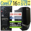 【ゲーミングPC】◆ mouse GTUNE BTOパソコン◆ Core i7 /高速 512GB SSD+ 1TB HDD / メモリ 16GB◆ NVIDIA GeForce GTX 1060 3GB 搭載 ◆ Windows 11 Pro / Office付到着後すぐに使える 中古良品 win11対応 副業 テレワーク ネット授業