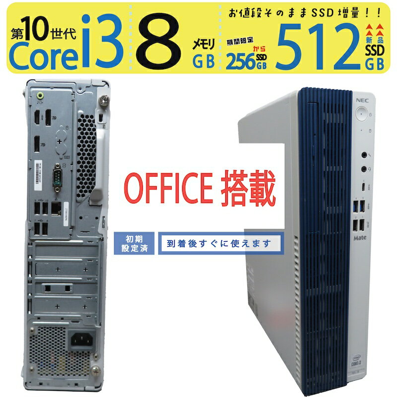 楽天市場】pc－mrl36l（パソコン・周辺機器）の通販