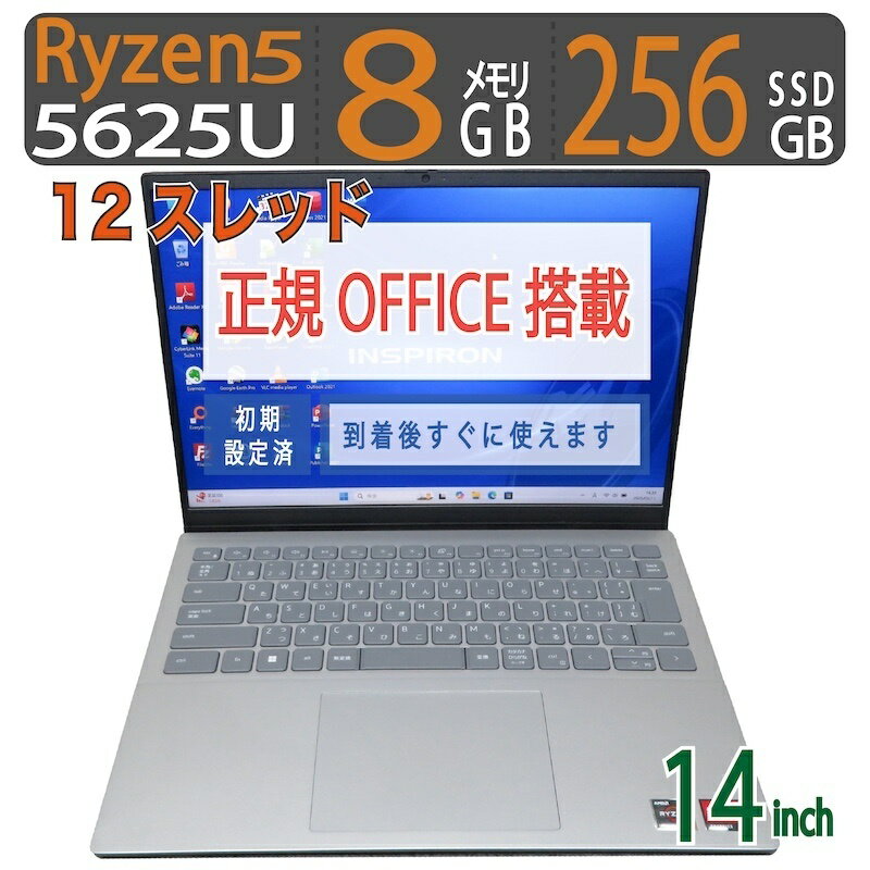 【匿名配送】美品！DELL Inspiron 14 5425U Dell Inspiron 14 5425 14