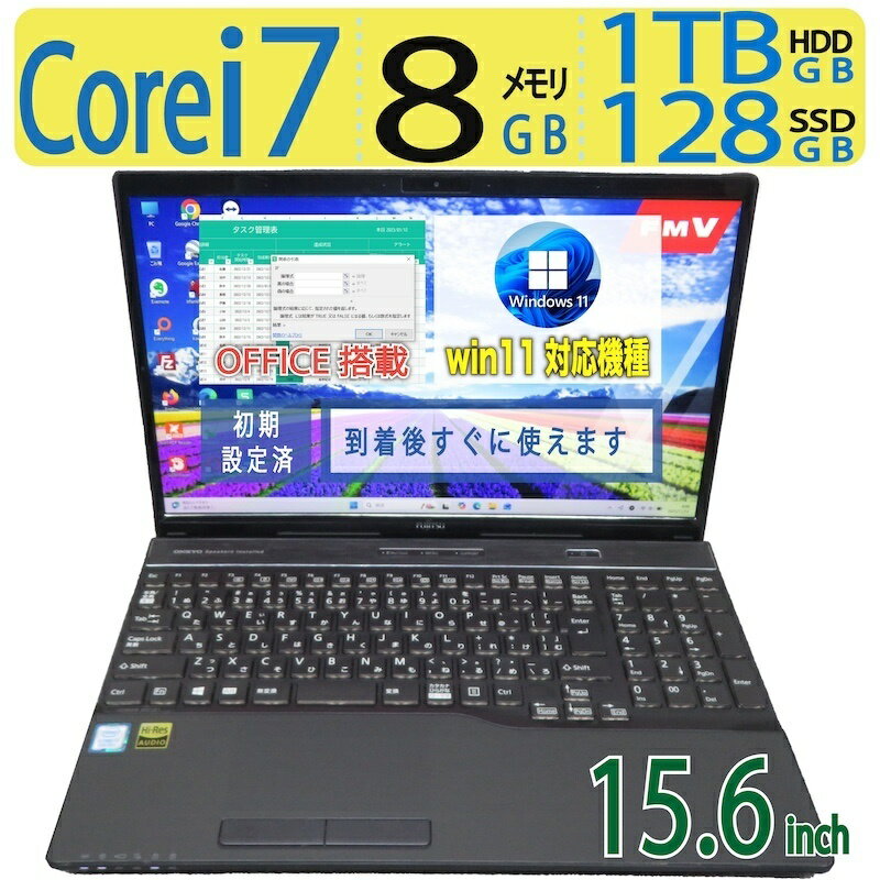 【ブルーレイも見れる・テンキー搭載で事務作業も楽】◆ FUJITSU FMV LIFEBOOK AH77/D1 / 15.6型◆高速 Core i7 / 128GB SSD + 1TB HDD / メモリ 8GB ◆ Windows 11 Home / Office◆3ヶ月保証 中古PC 中古ノート 中古良品 win11対応 副業 テレワーク