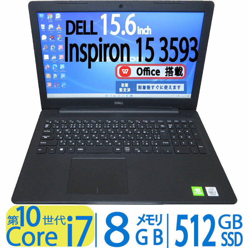 ߥPC ǽCore i7-1065G7 / 8GB / ®ưSSD 512GB DELL Inspiron 15 3593Windows 11 Home  Officeբ15.6NDIVIA GeForce MX230Web¢ USB3.0ACץբ3ݾڢ ̵LAN