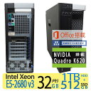 【ワークステーション】 DELL Precision T5810 ◆値下げ◆12コア24スレッド Intel XEON E5-2680 v3 / メモリ 32GB /SSD 512GB HDD 1TB ◆NVIDIA Quadro K620 ◆Windows 11 Pro◆正規 Office付◆Dellワークステーション◆3ヶ月保証