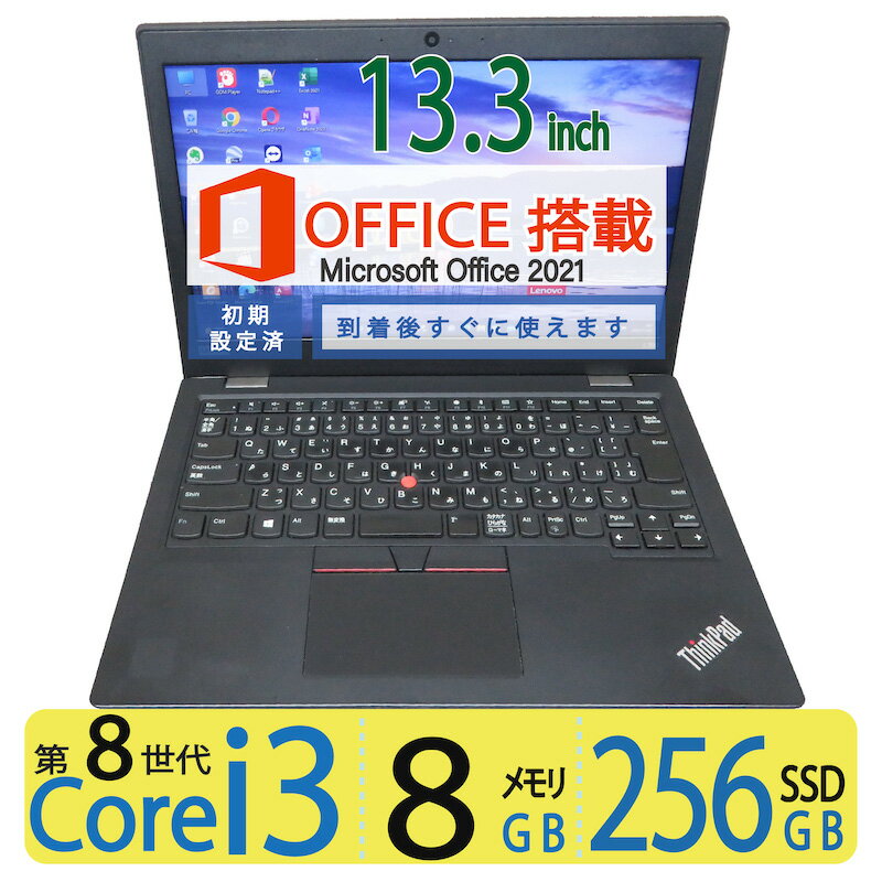   Lenovo ThinkPad L390®ưCore i3-8145U / 8GB / SSD256GBWindows 11 Pro OfficeբΥ 13.3̵ Web颡3ݾڢMicrosoft Office HDMI