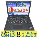 ◆ 良品 Lenovo ThinkPad L390◆高速起動Core i3-8145U / メモリ8GB / SSD256GB◆Windows 11 Pro◆正規 Office付◆レノボ 13.3型◆無線 Webカ..