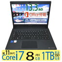 楽天宮本商事◆高性能Core i7-1165G7 / メモリ8GB / 新品SSD 1TB ◆ ◆ 良品TOSHIBA dynabook SZ/LSB Windows 11 Home◆ms Office付◆3ヶ月保証◆ laptop 13.3インチ ◆アダプター付 ◆ 商品到着後にすぐ使用可能◆【エントリーでポイント5倍!!期間限定】【超人気ビジネスPC】