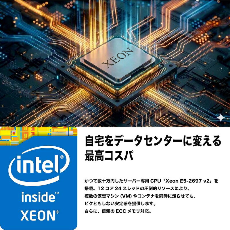 【高スペック MacPro】◆ Apple M...の紹介画像2