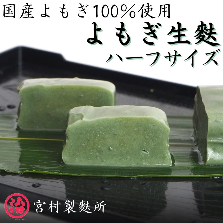 【常温】うずまき麸 500G (ジーエフシー/農産加工品【常温】/その他) 業務用