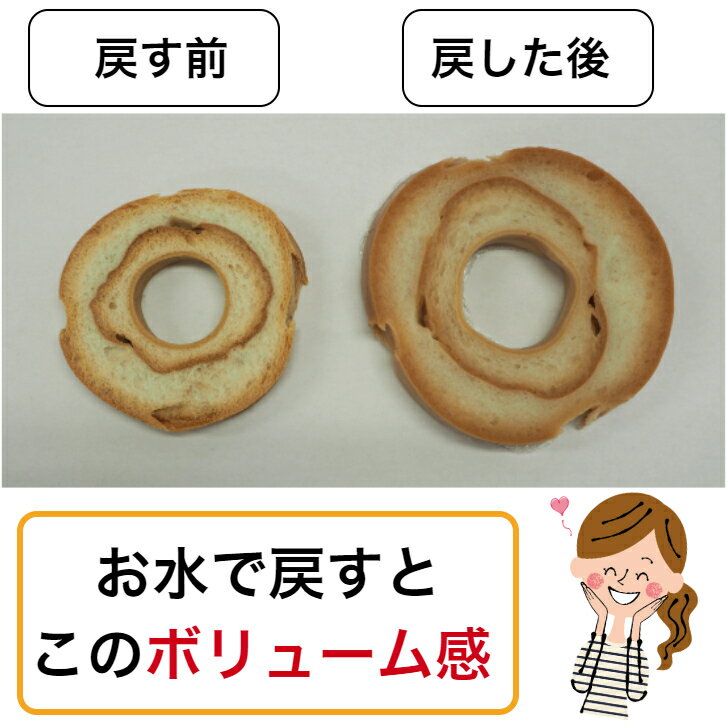 【宮村製麩所】カット車麩100g入無添加マクロビたんぱく質プラントベース低カロリーローリングストック保存食おでんすき焼き鍋離乳食介護食新潟簡単時短ヘルシー麩お麩