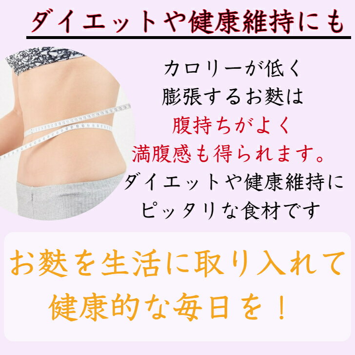 【宮村製麩所】カット車麩100g入無添加マクロビたんぱく質プラントベース低カロリーローリングストック保存食おでんすき焼き鍋離乳食介護食新潟簡単時短ヘルシー麩お麩