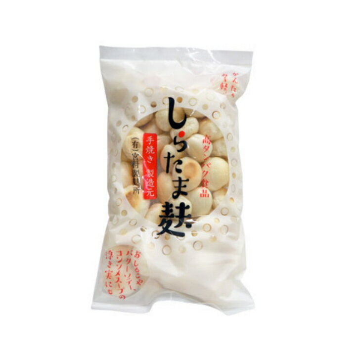 〈しらたま麩〉簡単 お味噌汁 ヘルシー　スナック しらたま クルトン スープ お祝い ひな祭り 茶碗蒸し 食品 お吸い物 お麩 飾り お正月 おもてなし 鍋 祝い事 和食