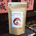 和紅茶ティーパック10P メール便対応 日本茶 緑茶 お茶 滋賀県物産展 ポイント消化