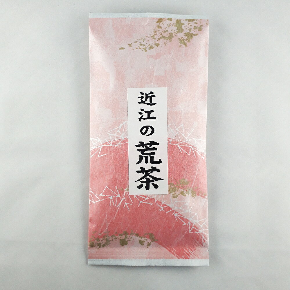 近江の荒茶【送料無料】【日本茶】【緑茶】【お茶】