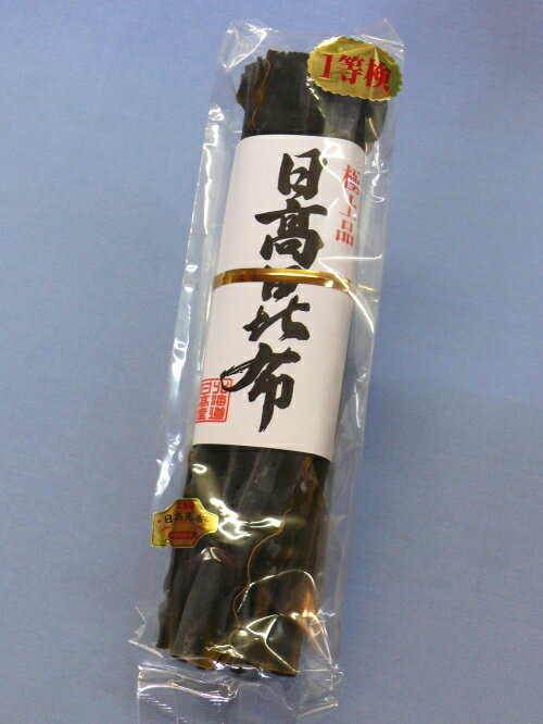 極上品日高昆布(一等検)120g