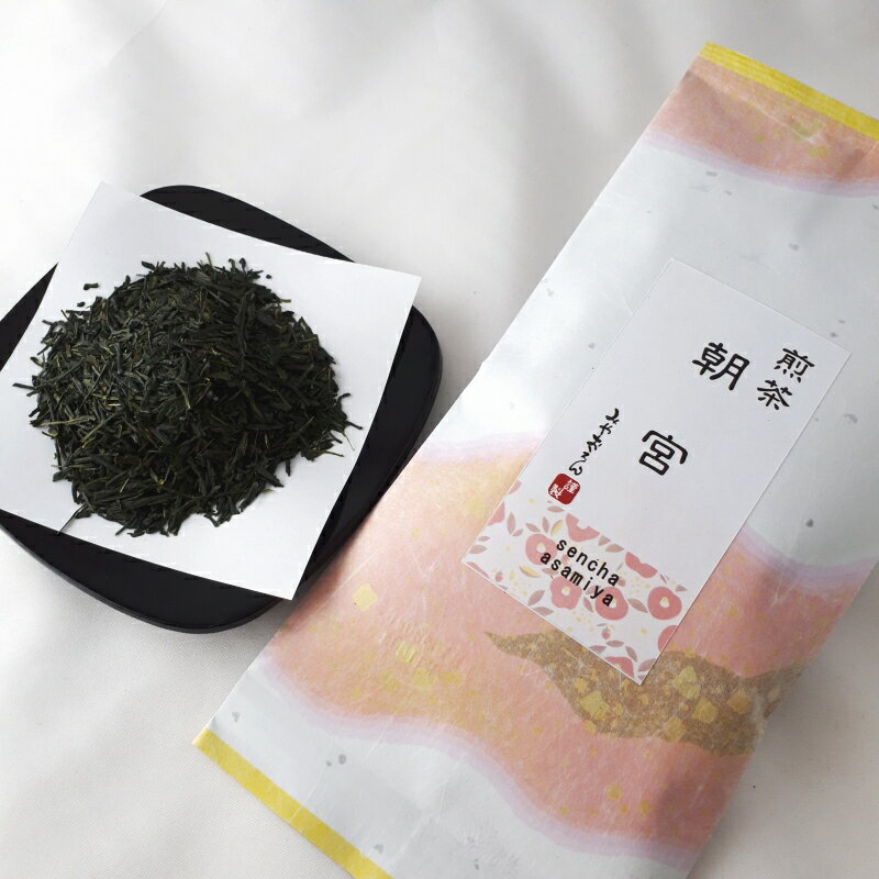 さわやかな香りとすっきりとした味わい！高級煎茶　朝宮【送料無料】【緑茶】【煎茶】【日本茶】【お茶】【RCP】【HLS_DU】「滋賀県WEB物産展」