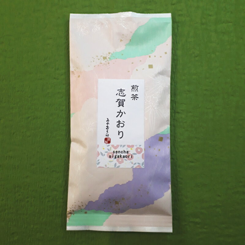 上煎茶 志賀かおり 送料無料 日本茶 緑茶 お茶 「滋賀県W