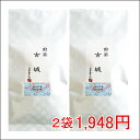 【送料無料】一番茶を使用した旨みのあるお茶！高級煎茶　古城100g×2袋セット【メール便対応】【RCP】【日本茶】【緑茶】【お茶】「滋賀県WEB物産展」