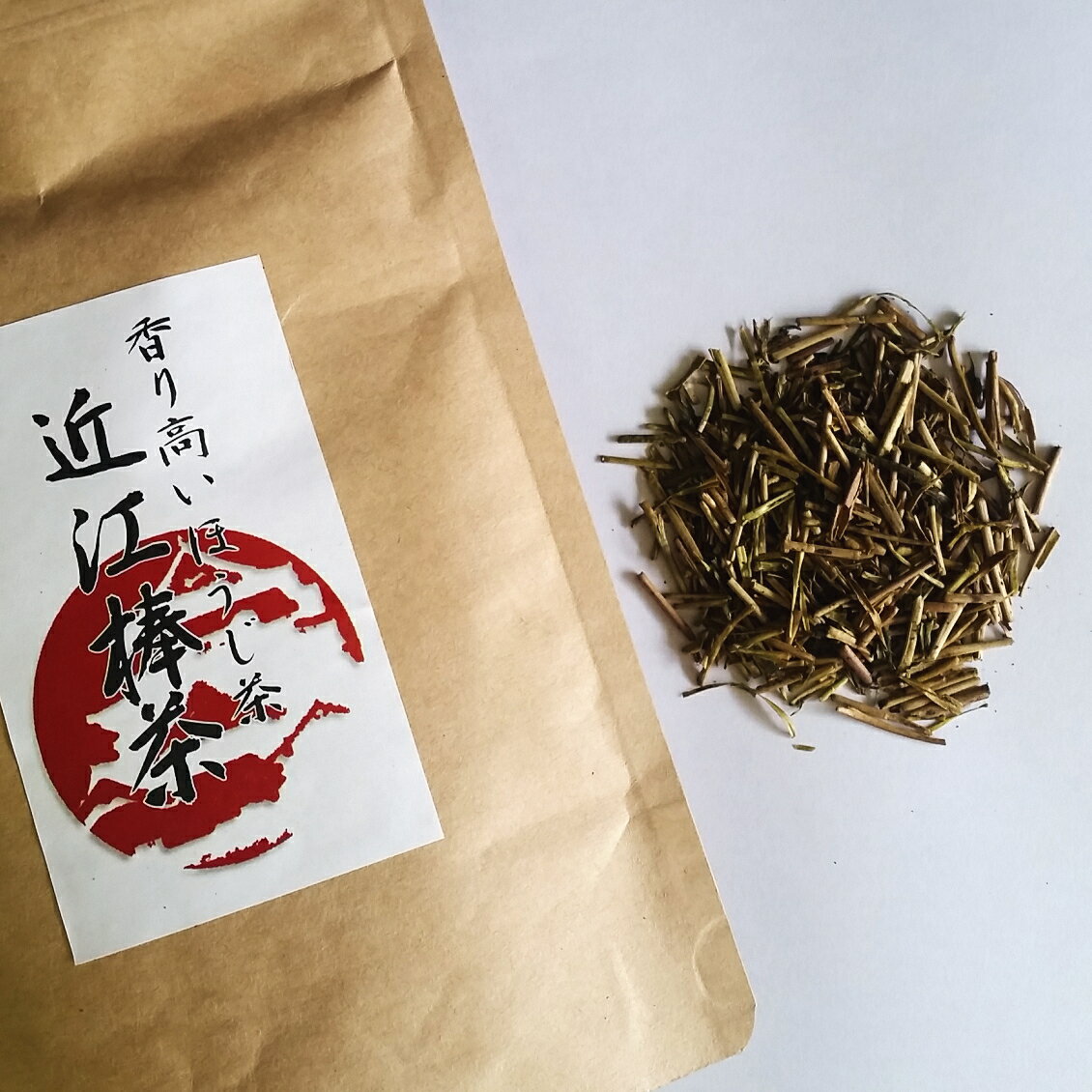 送料無料一番茶葉のみを使用。高級