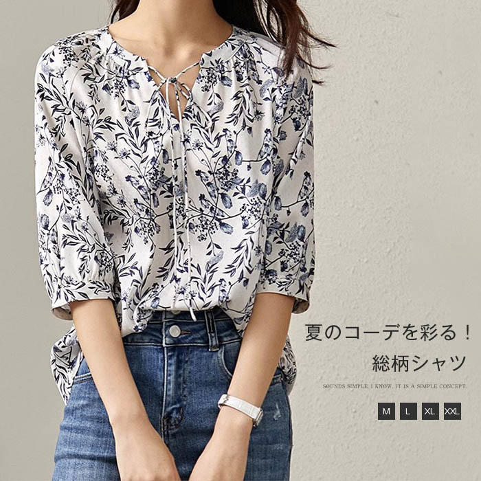 楽天市場】五分袖(柄花・植物)(シャツ・ブラウス|トップス 楽天市場】五分袖(柄花・植物)(シャツ・ブラウス|トップス