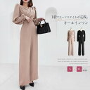 オールインワン レディース つなぎ パンツ スーツ オーバーオール ワイド ワイドパンツ リラックス カジュアル シンプル 大人 ビジネス フォーマル パンツド...